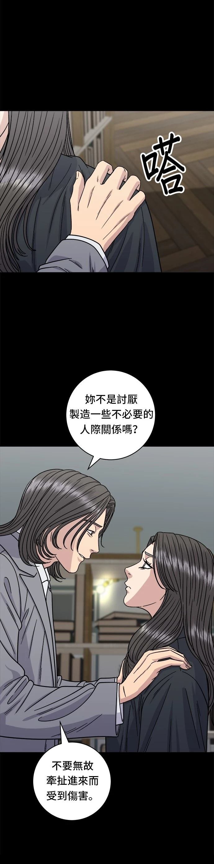 第99话