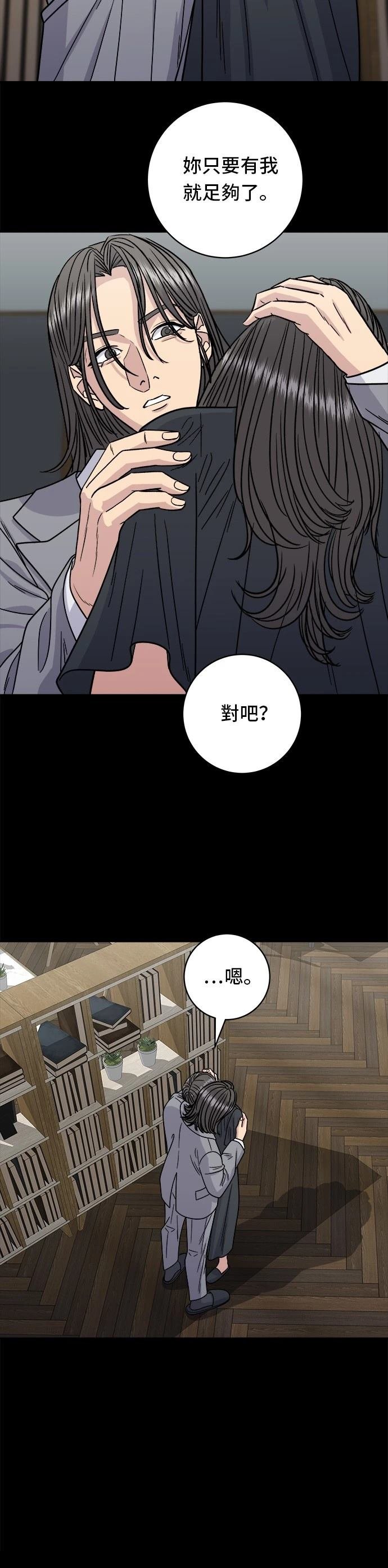 第99话