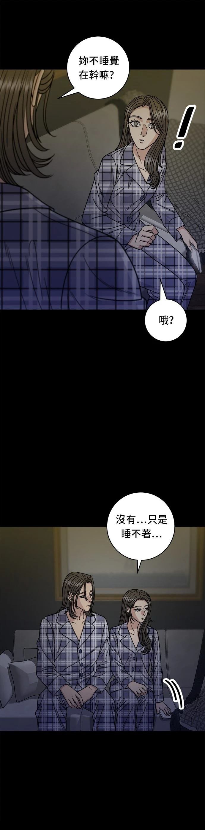 第99话
