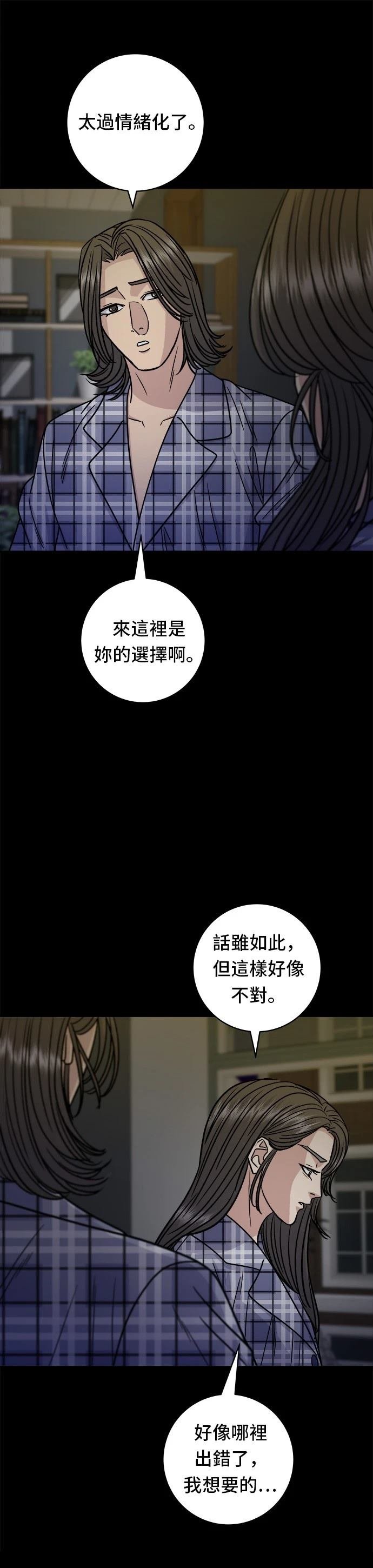 第99话
