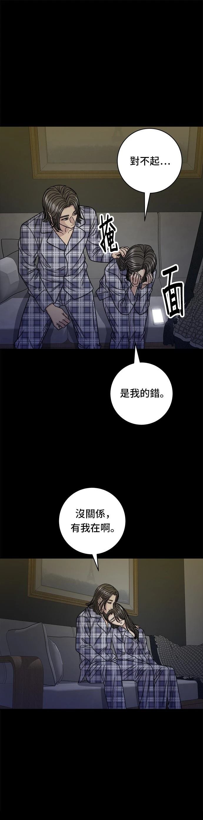第99话