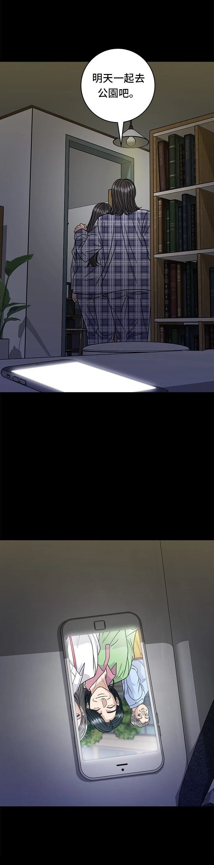 第99话