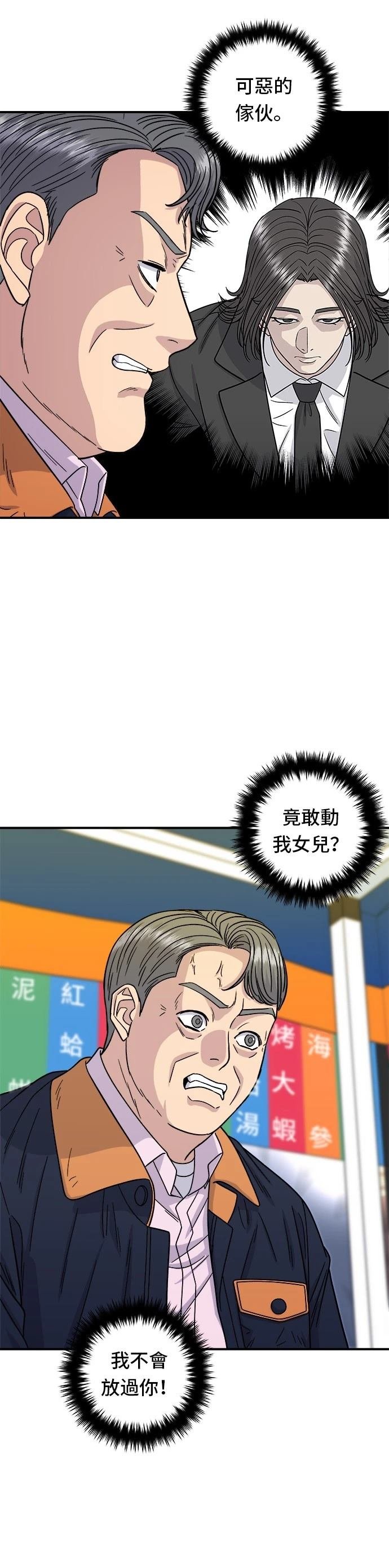 第100话