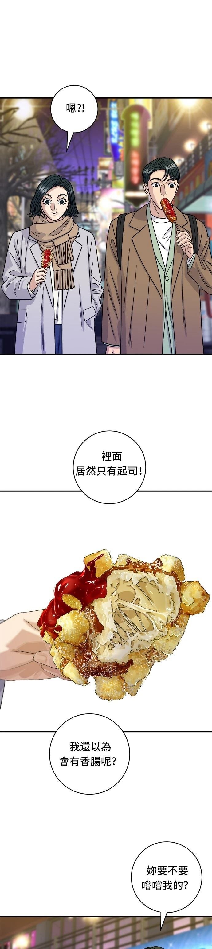 第100话