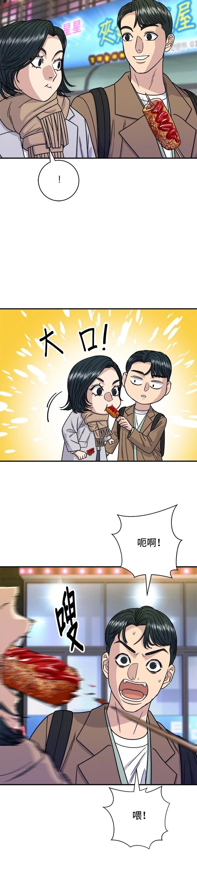 第100话
