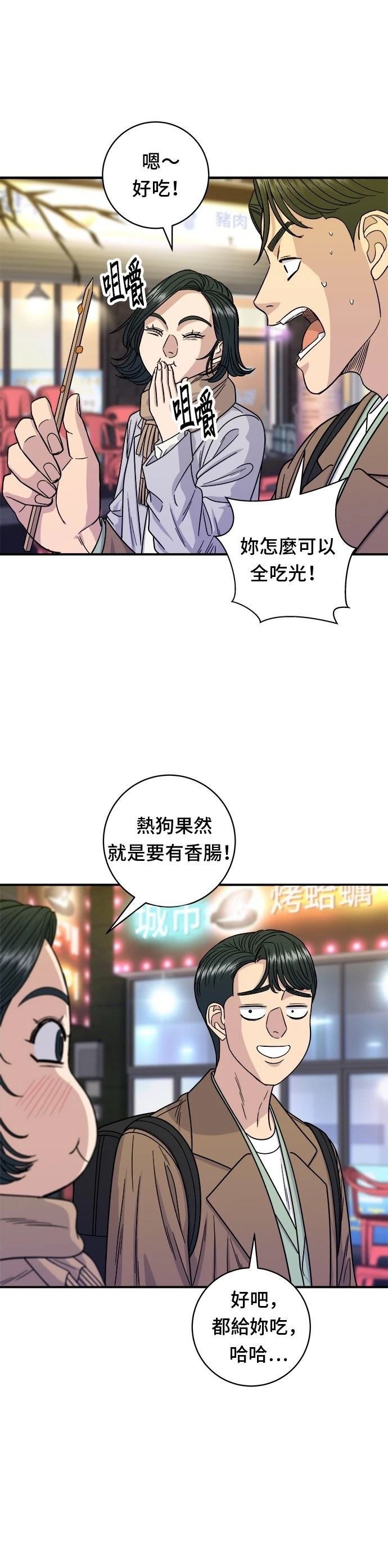 第100话