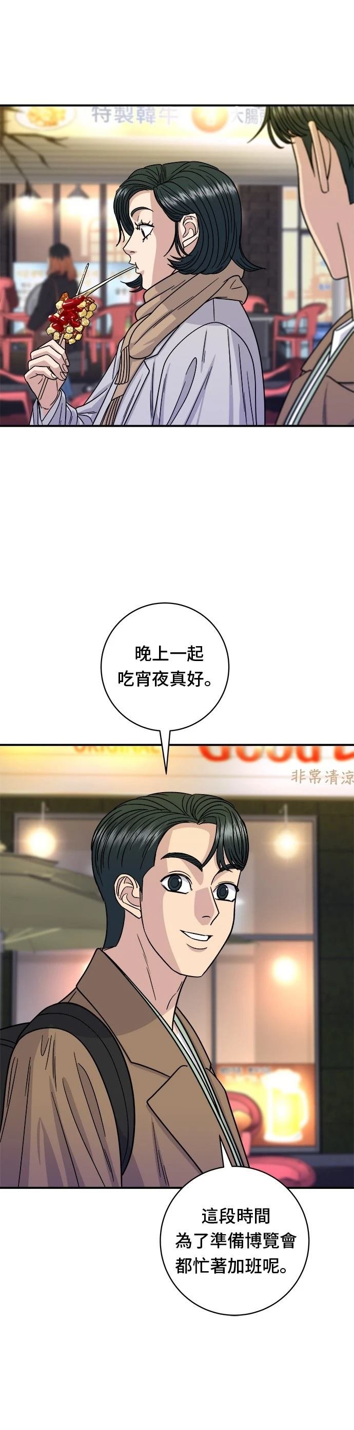 第100话