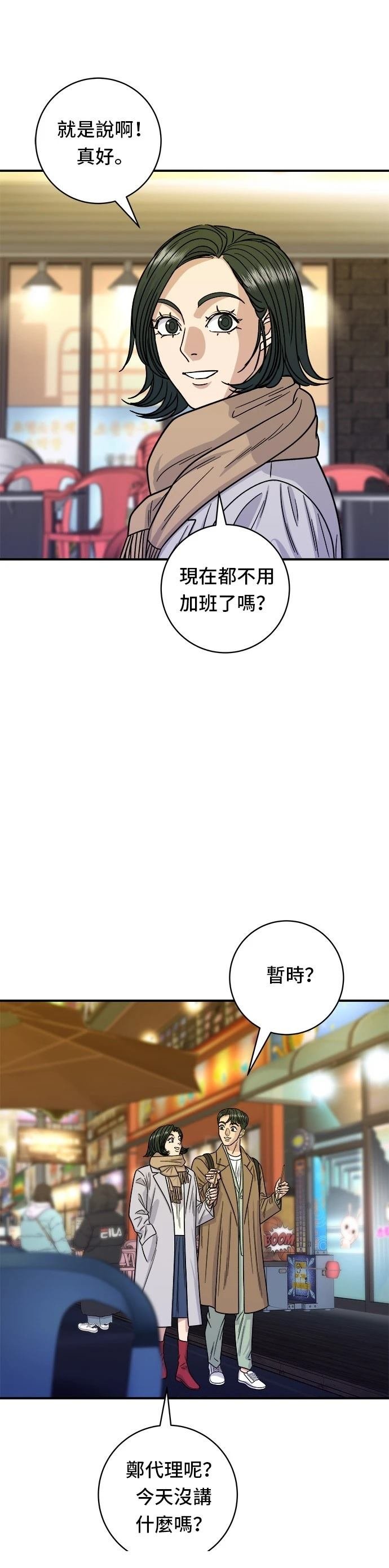 第100话