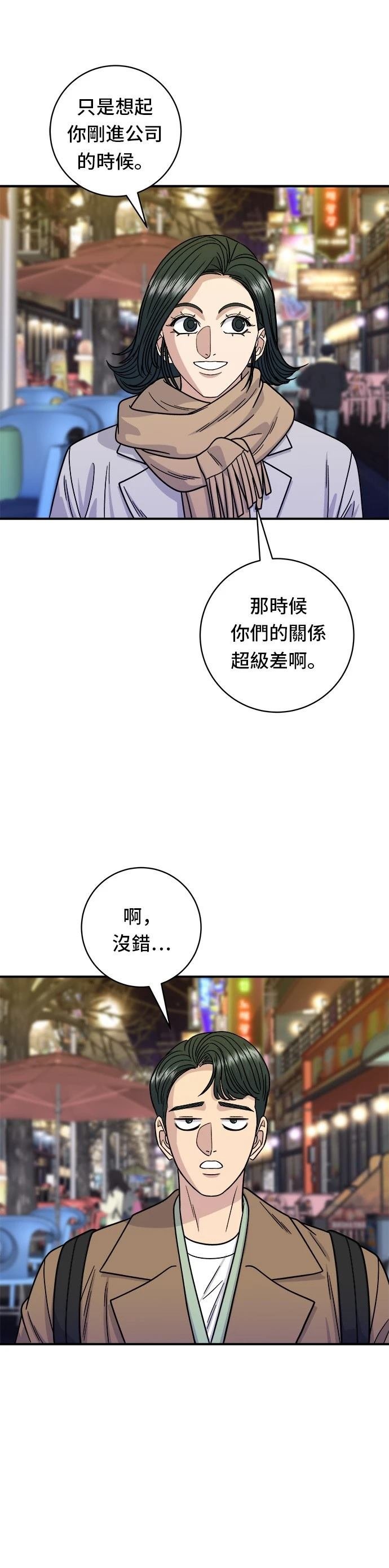 第100话