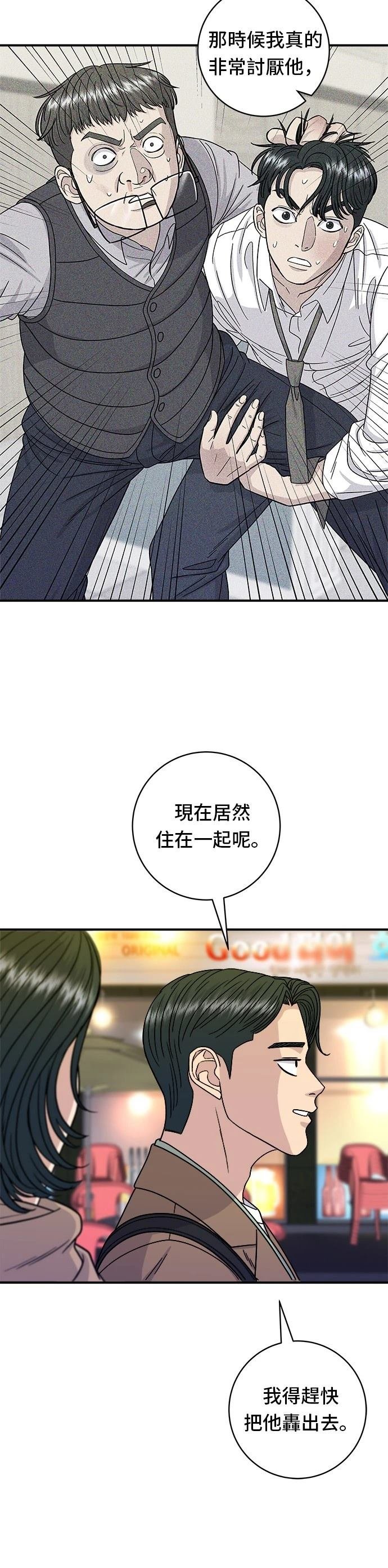第100话