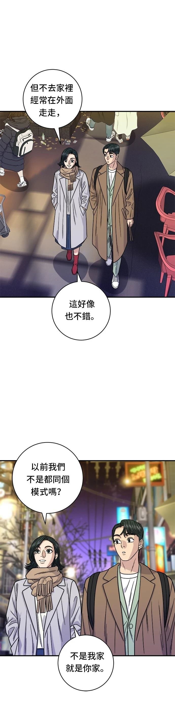 第100话