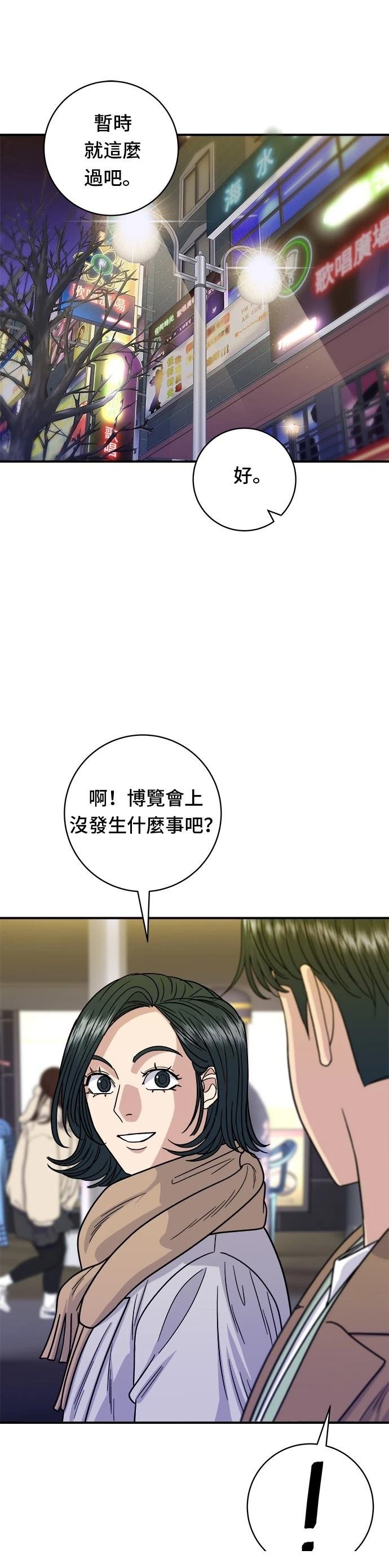 第100话