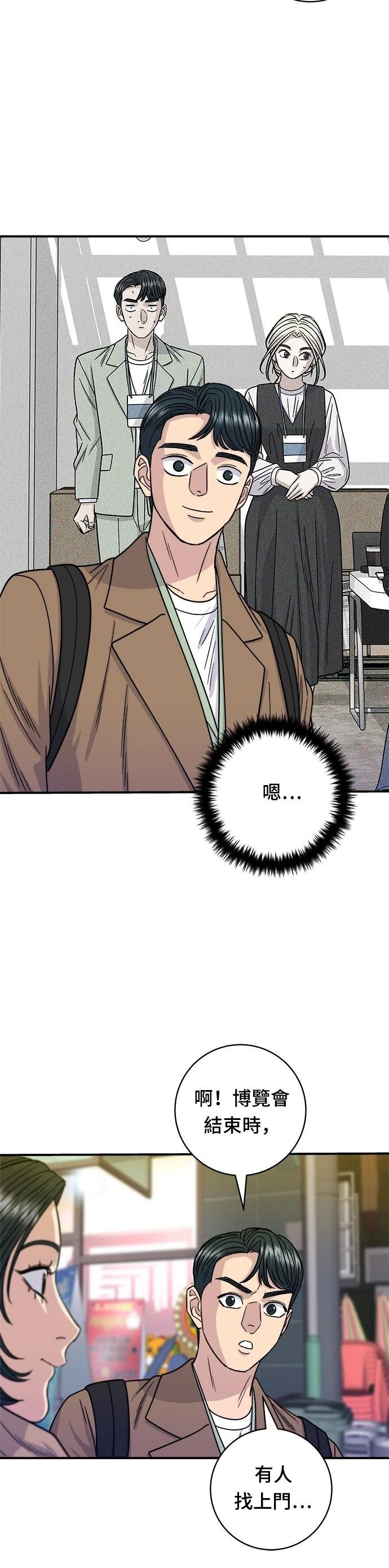 第100话