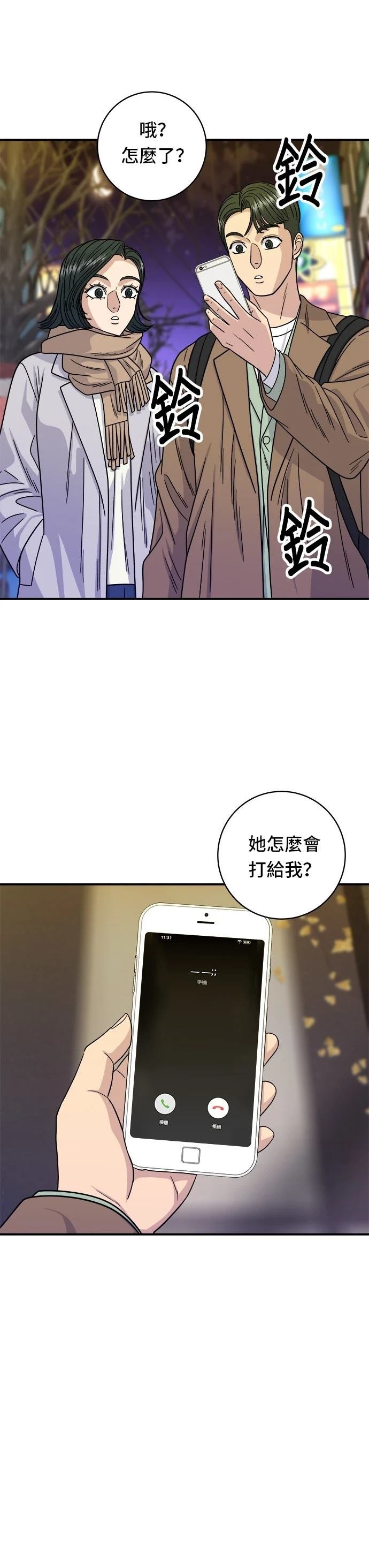 第100话