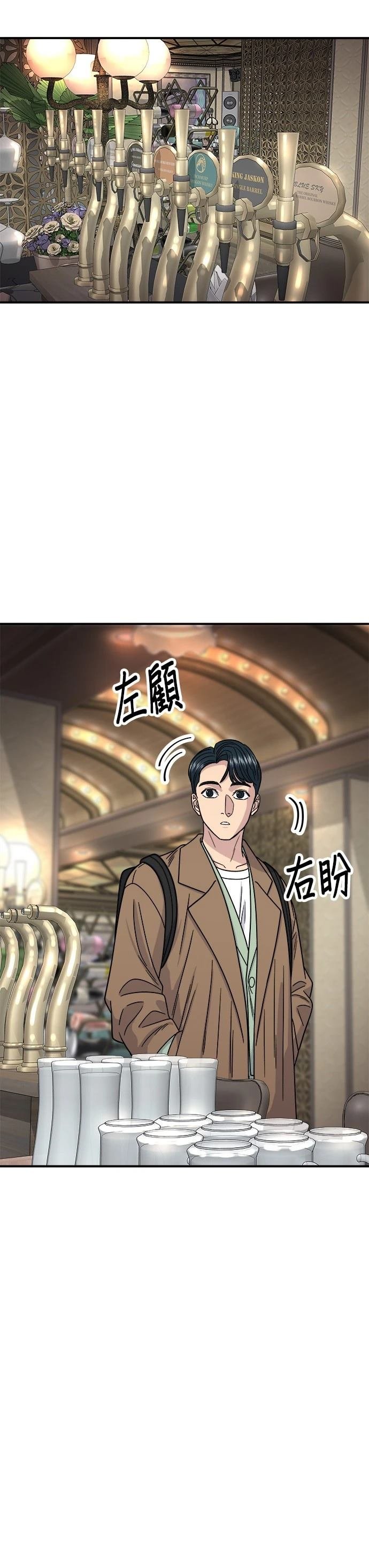 第100话