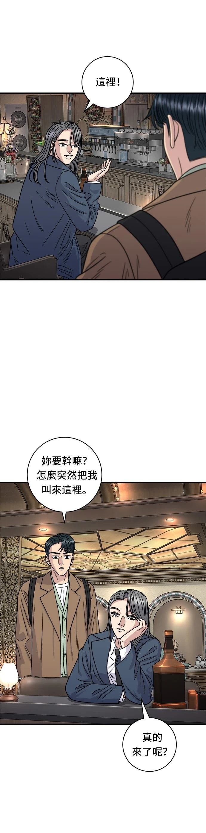 第100话