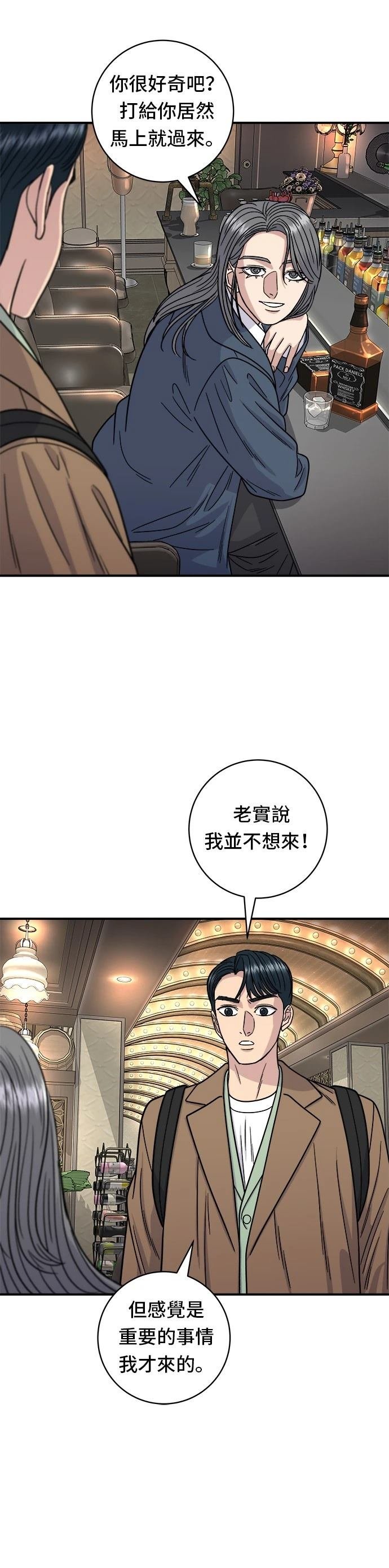 第100话