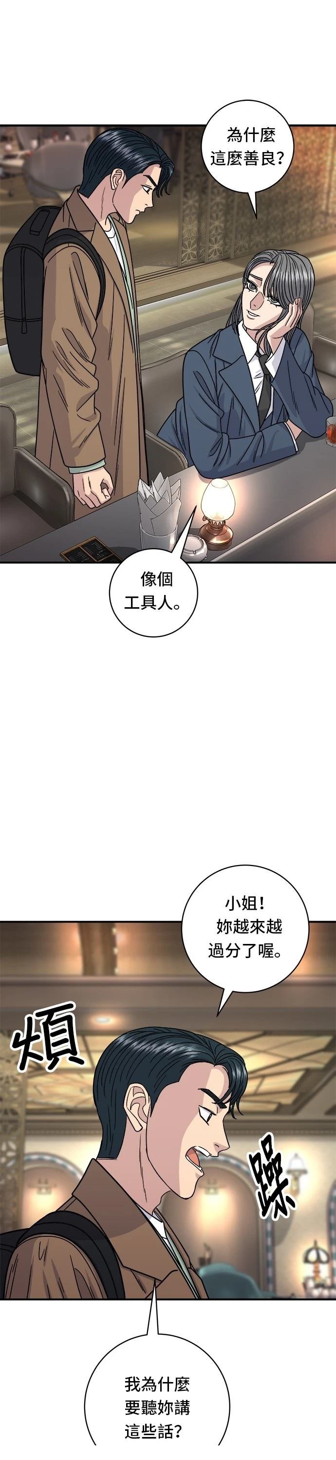 第100话