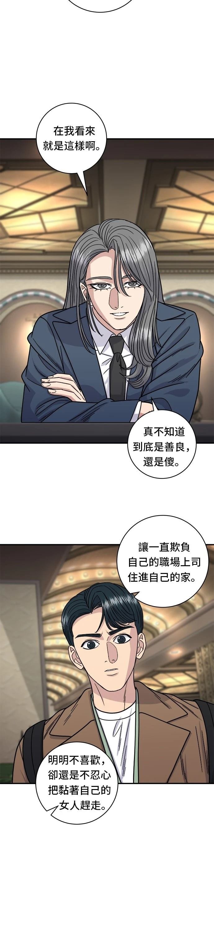 第100话