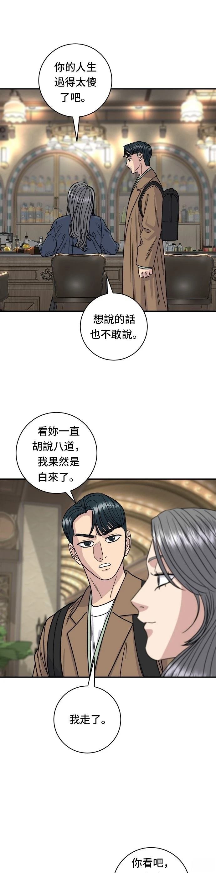 第100话