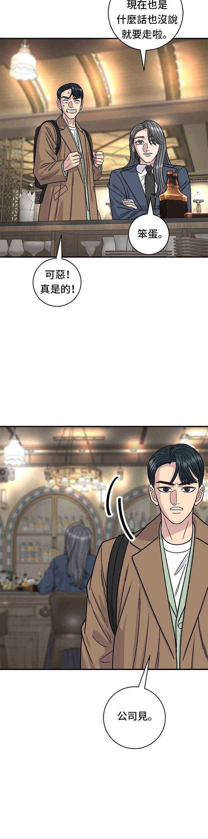 第100话