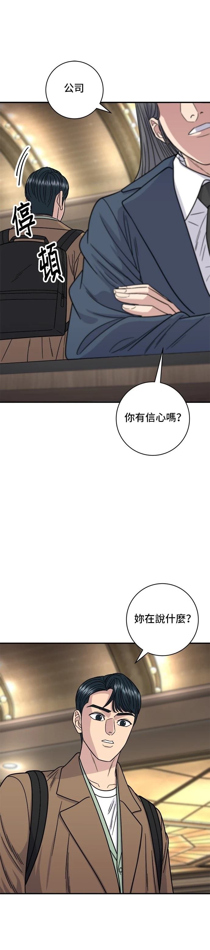 第100话