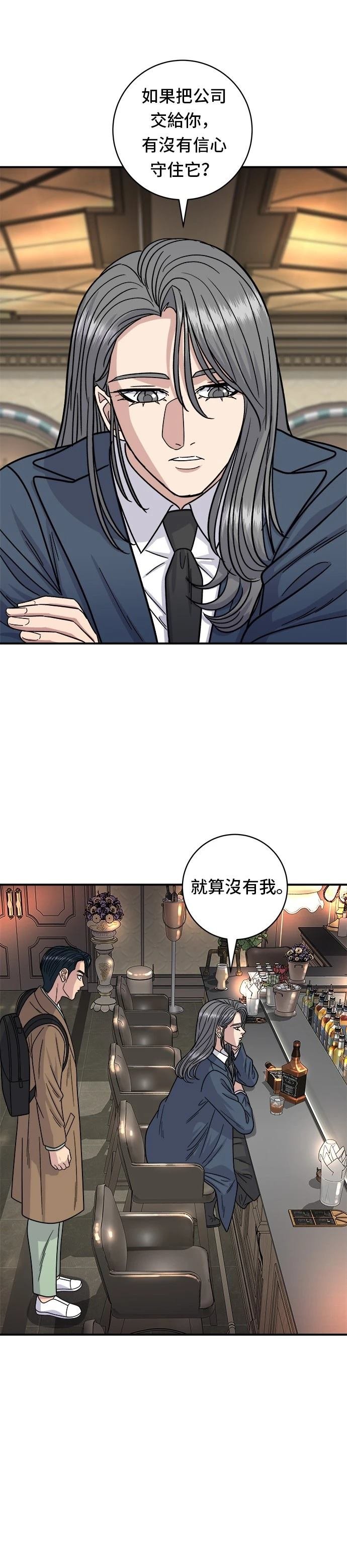 第100话
