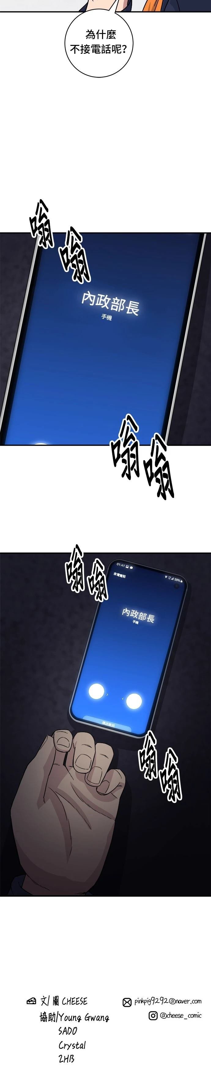 第100话