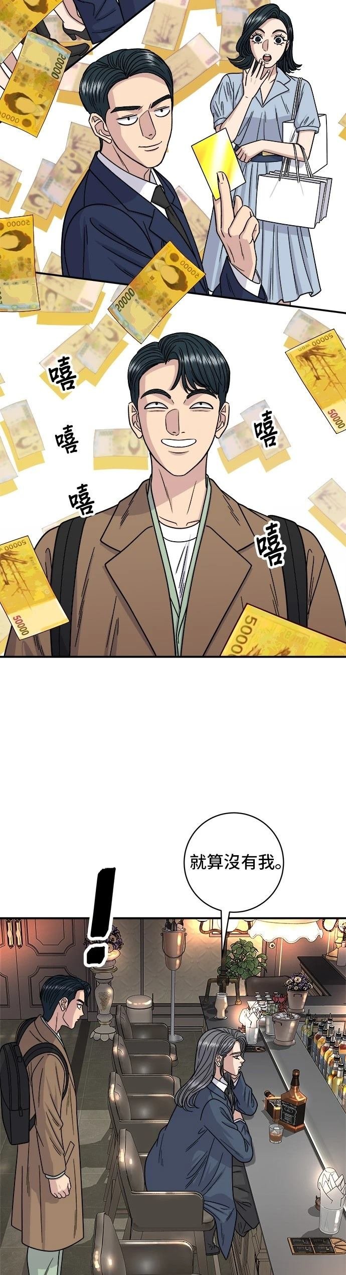 第101话