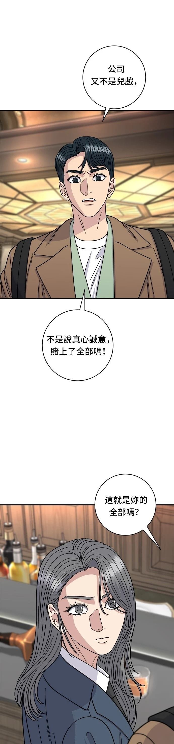 第101话