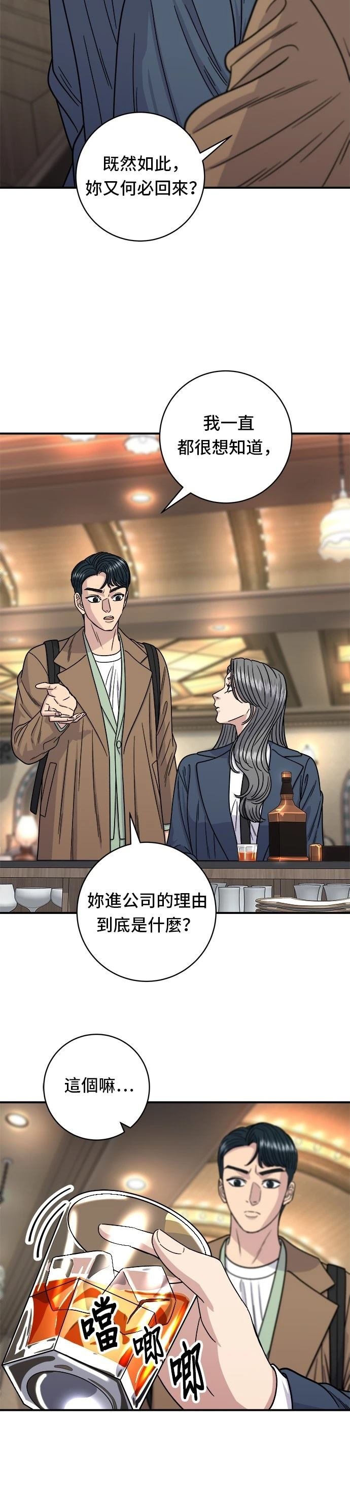 第101话