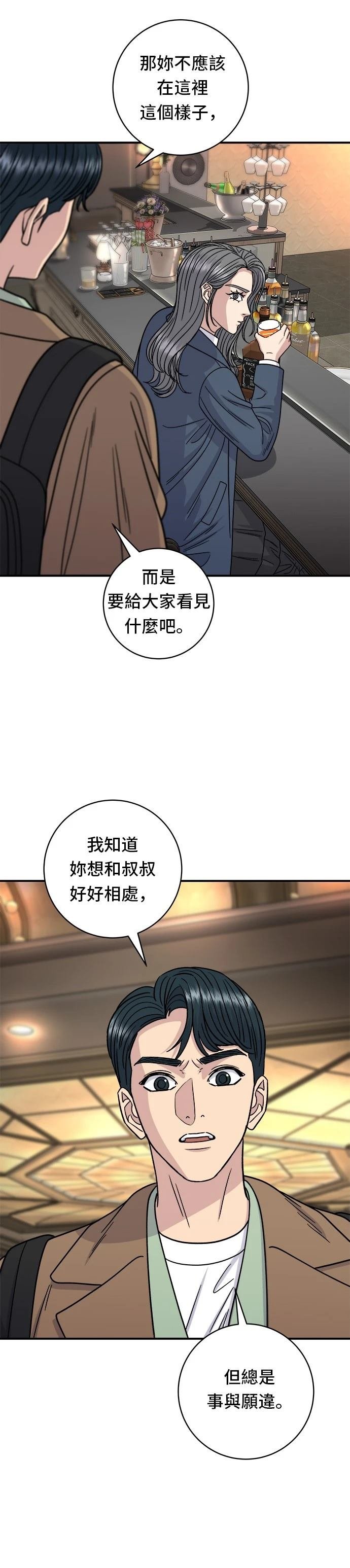第101话