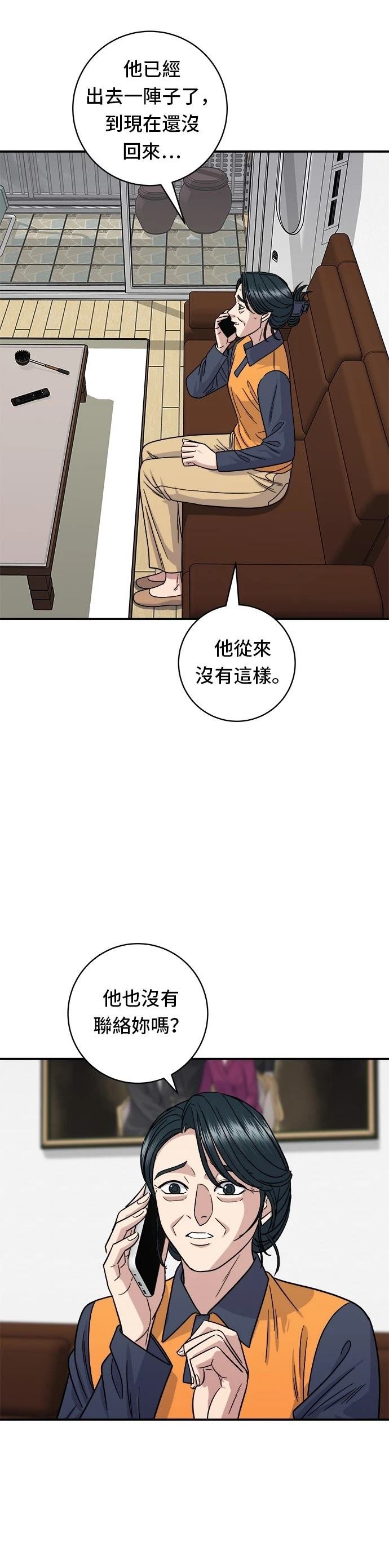 第101话