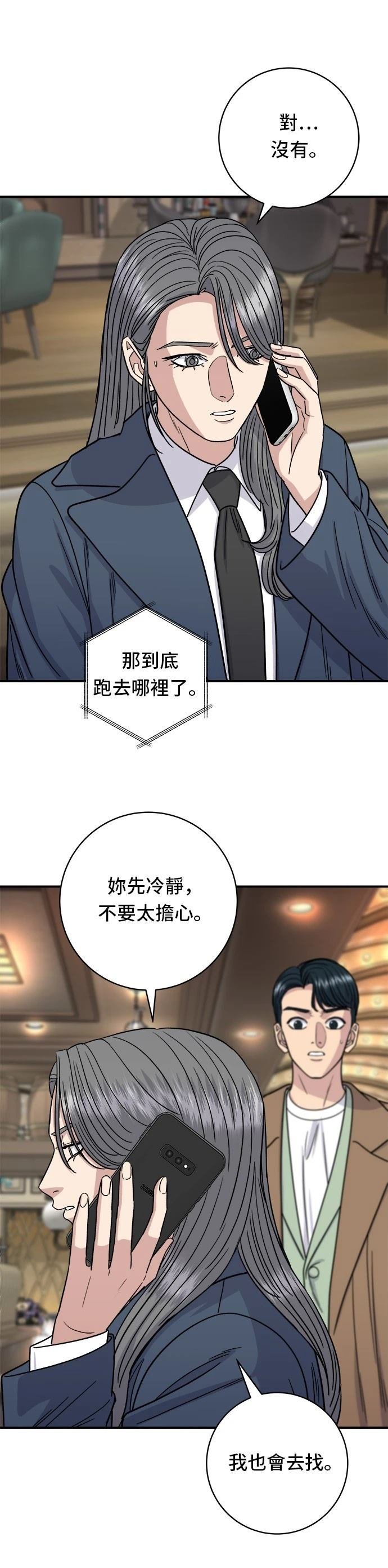 第101话