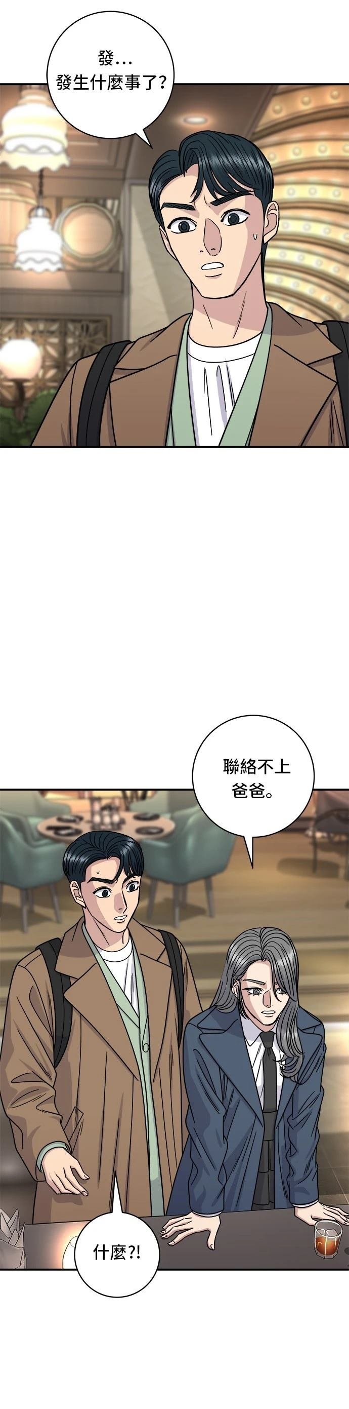 第101话