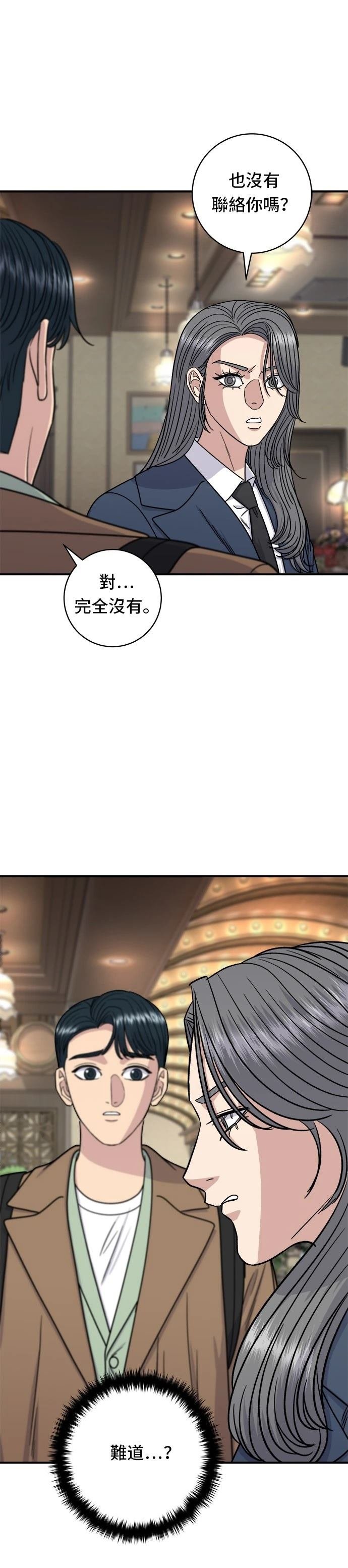 第101话