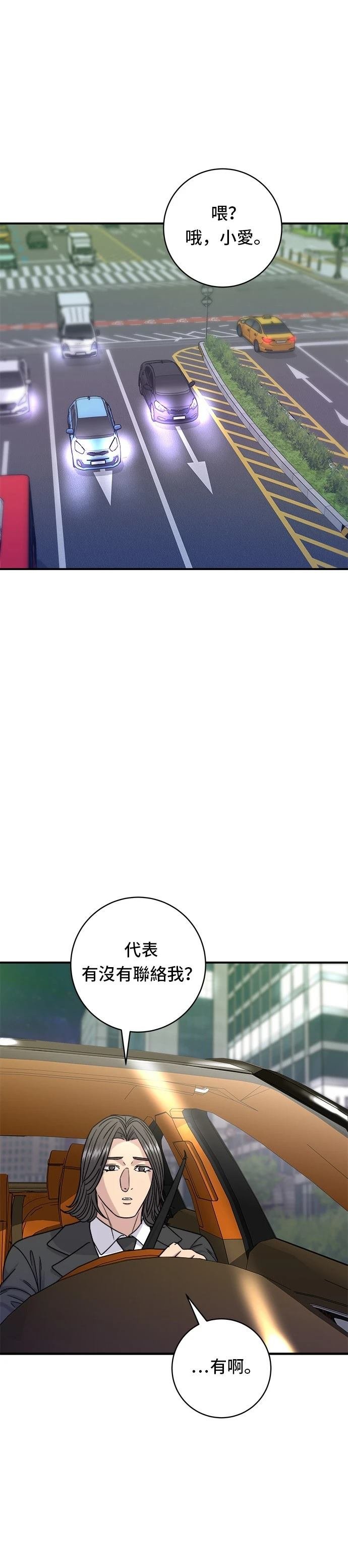 第101话
