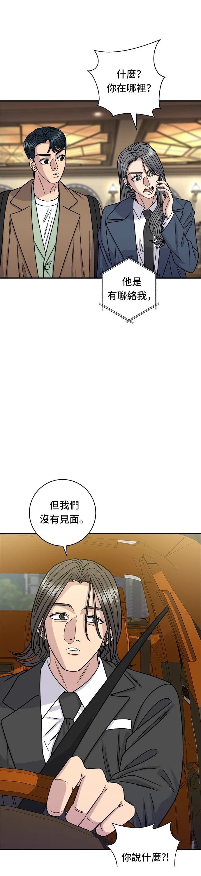 第101话
