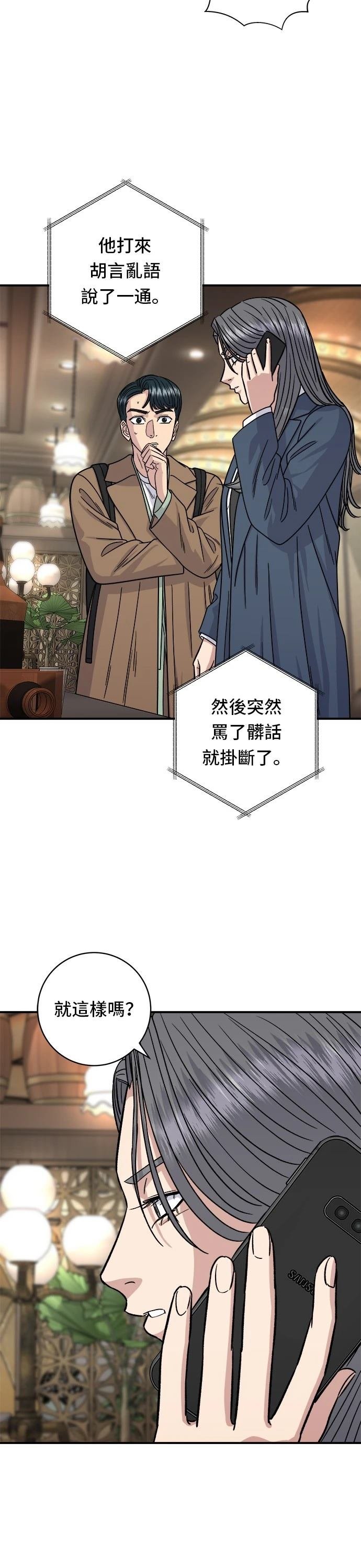 第101话