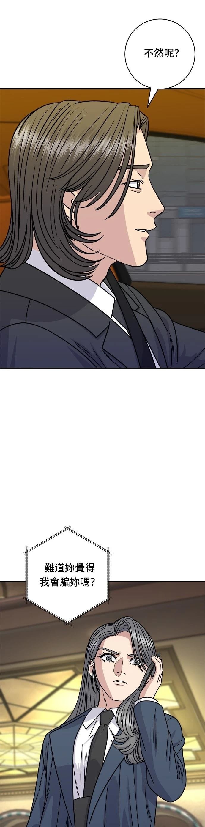 第101话