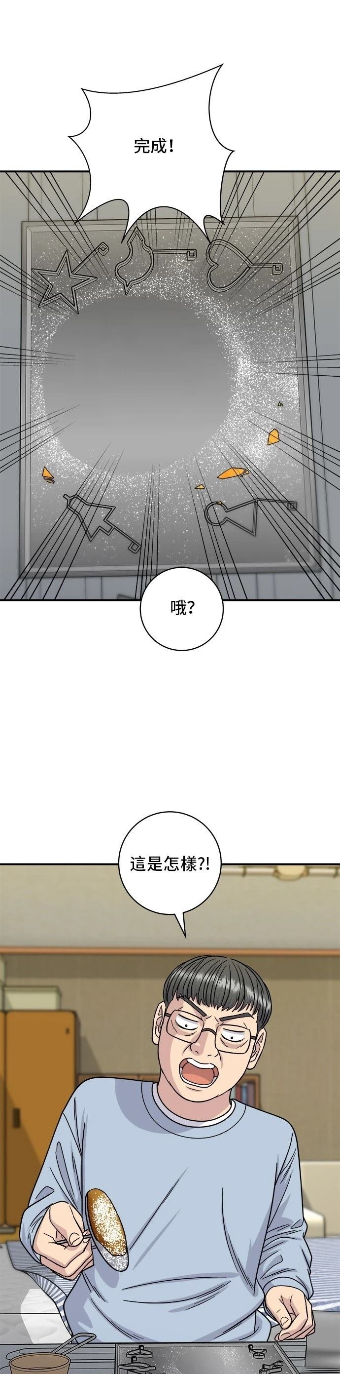 第101话