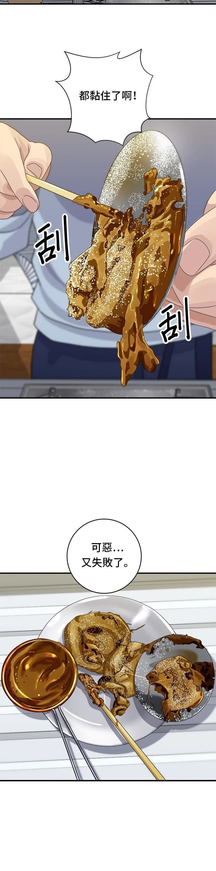 第101话
