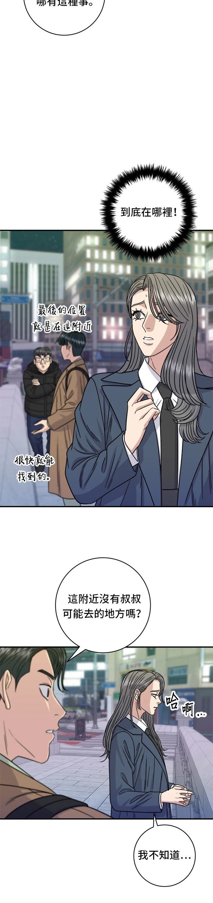第101话