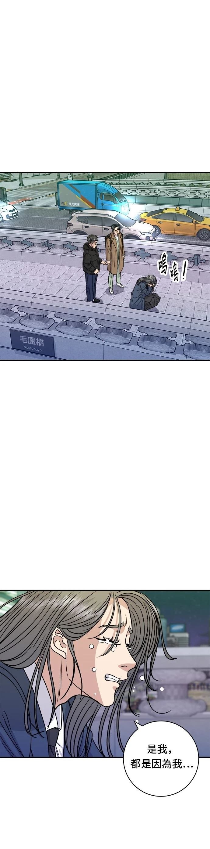 第101话
