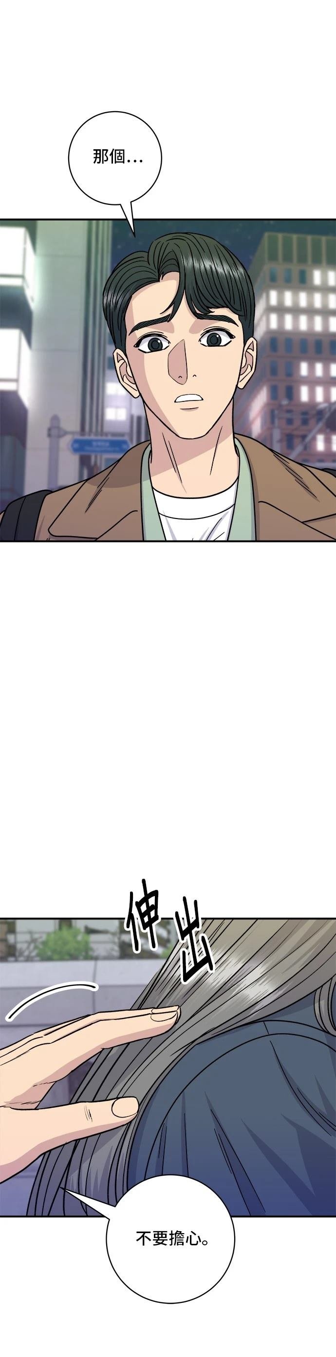 第101话