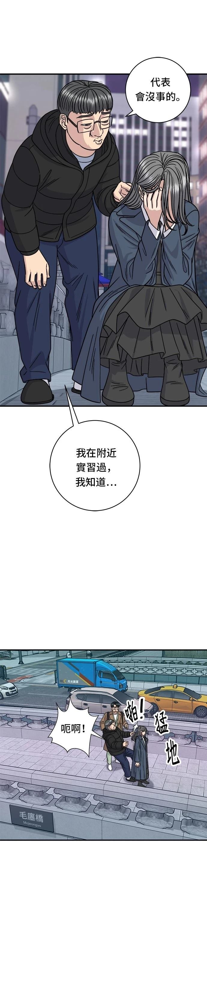 第101话