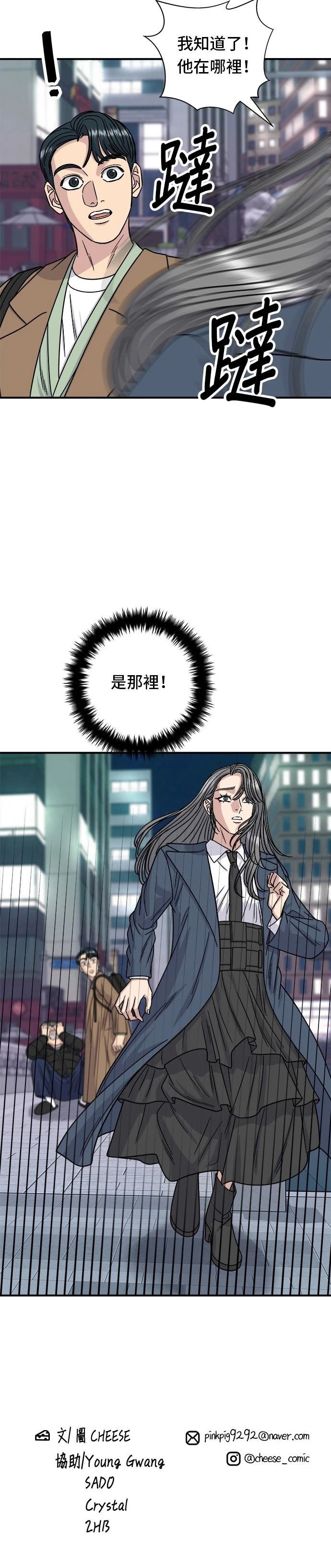 第101话