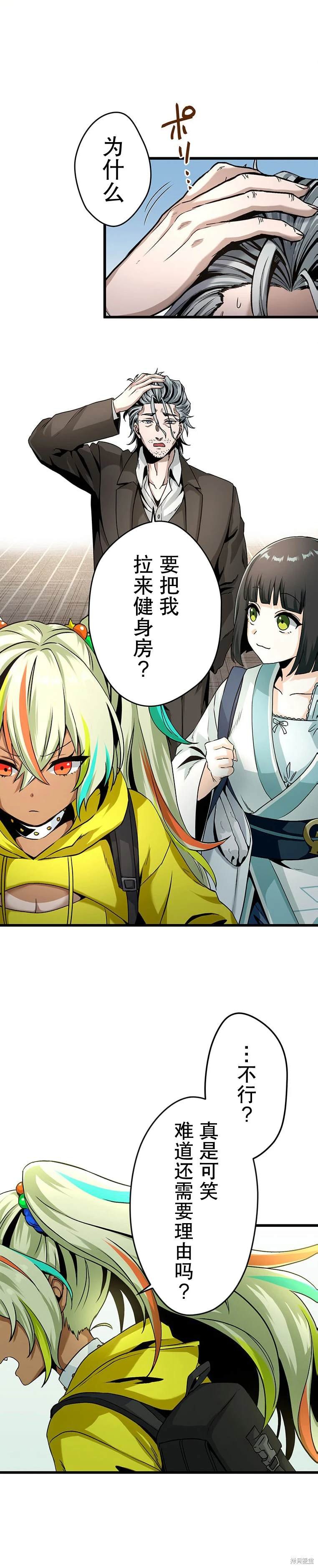 第16话