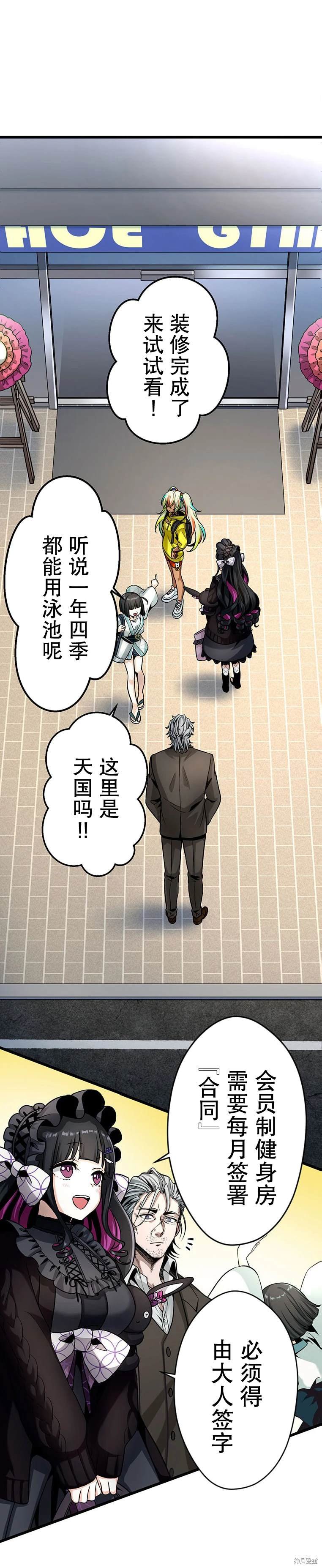 第16话