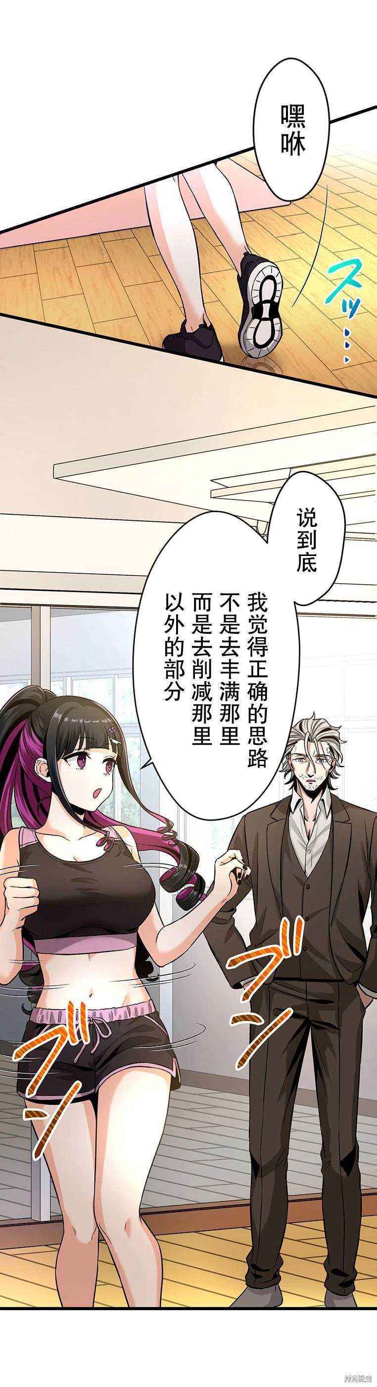 第16话
